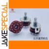 ALPHA Rotary Band Switch Set of 2 PCS