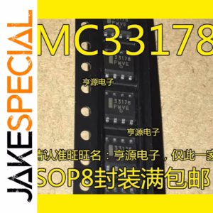10PCS MC33178 SOP8 Chipset Logic ICs