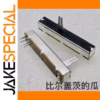 SL45G Dual Slide Potentiometer A50K 73mm Length