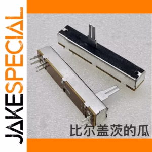 SL45G Dual Slide Potentiometer A50K 73mm Length