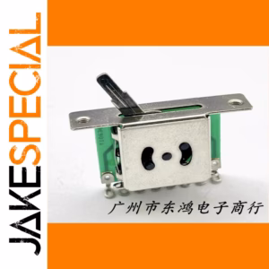 Electric Guitar Switch Assembly 2 PCS
