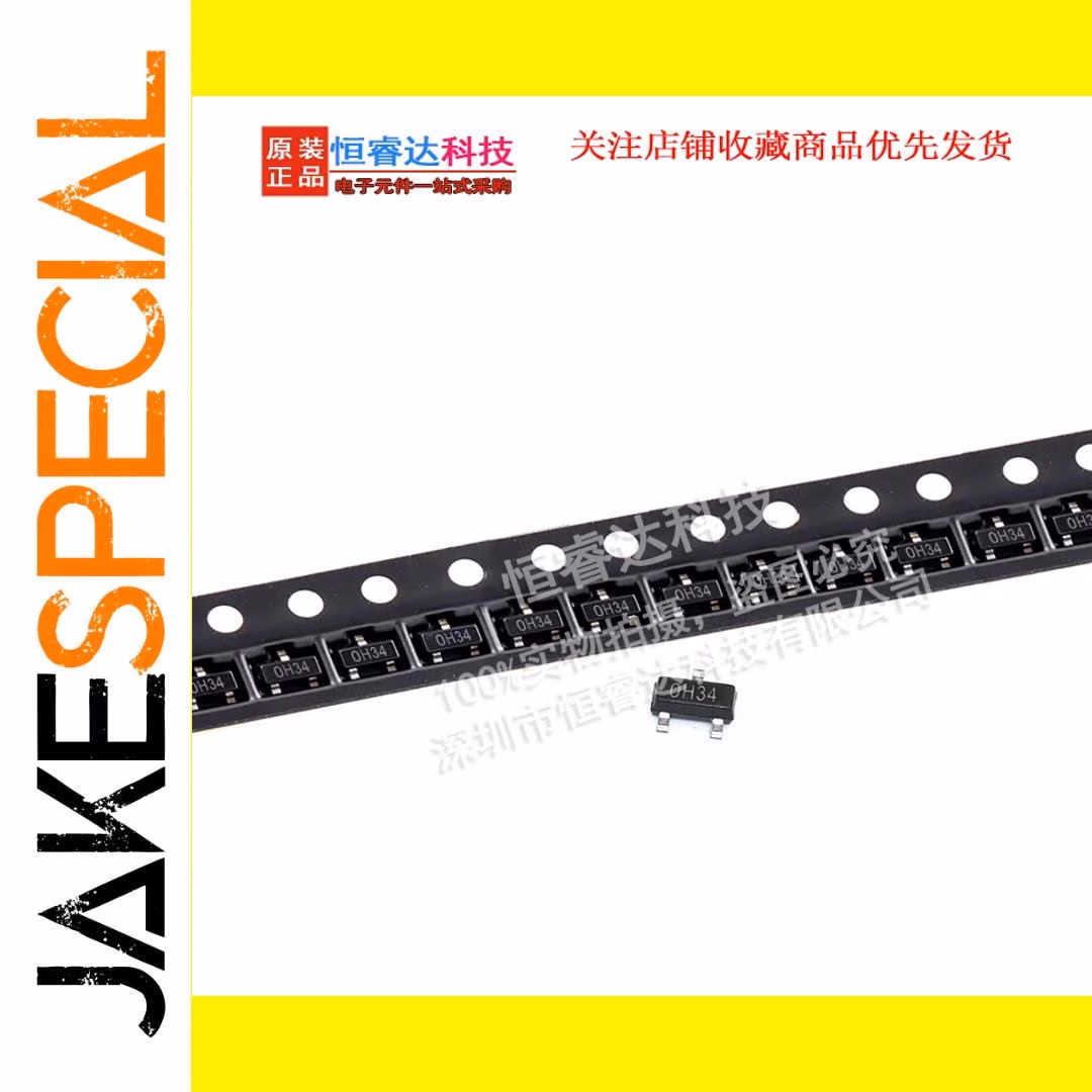 10PCS OH34 N Pole Trigger Hall Sensors SOT-23 - Imagen 3