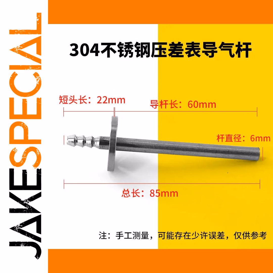 Pipe Fitting Pressure Differential Gauge 32mm - Image 2