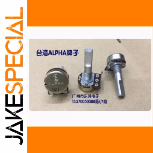 ALPHA RK16 Potentiometers Set of 2 B10K 25mm