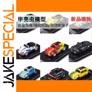 Convertible Beetle 1:64 Scale Diecast Model