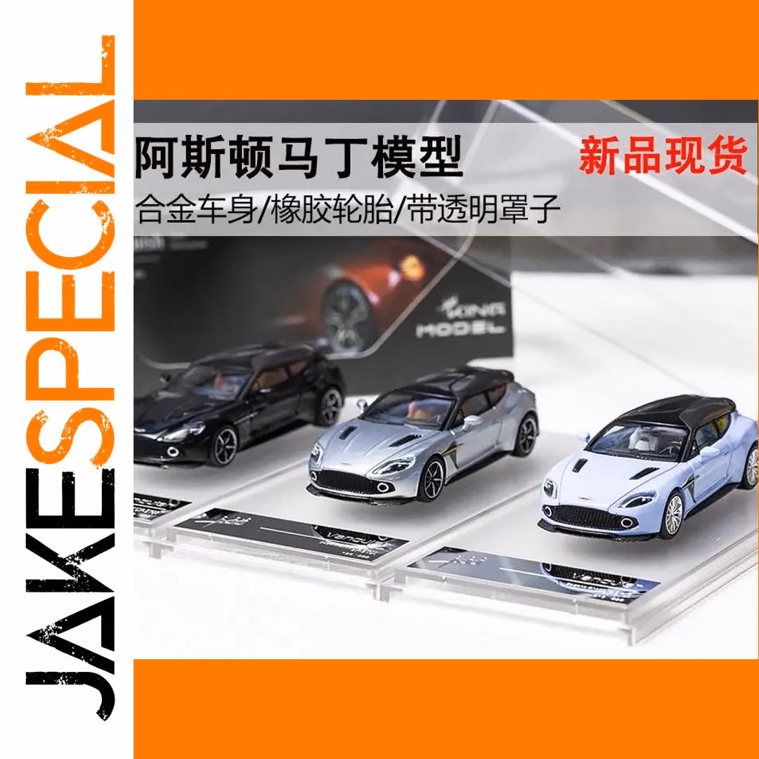 1:64 Aston Martin Vanquish Zagato Model Set