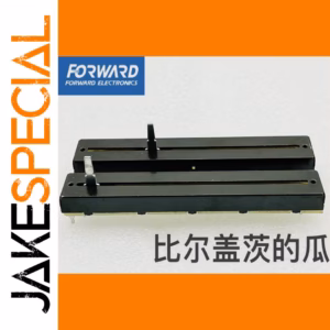 Dual Sliding Potentiometer for Yamaha Mixers 1 PCS