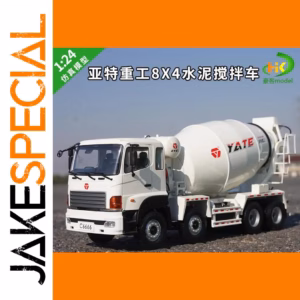 1:24 Scale Cement Concrete Mixer Truck Model