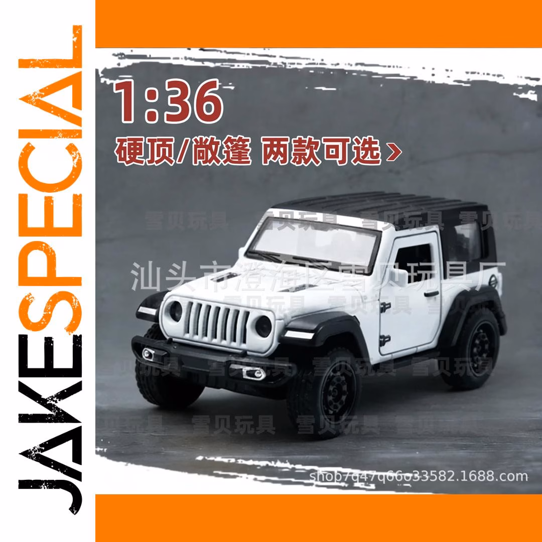 Classic Jeep Off Road 1:36 Diecast Model - Image 5