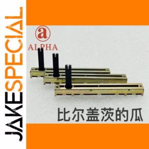 ALPHA Sliding Potentiometer 100K Ohms 1 PCS