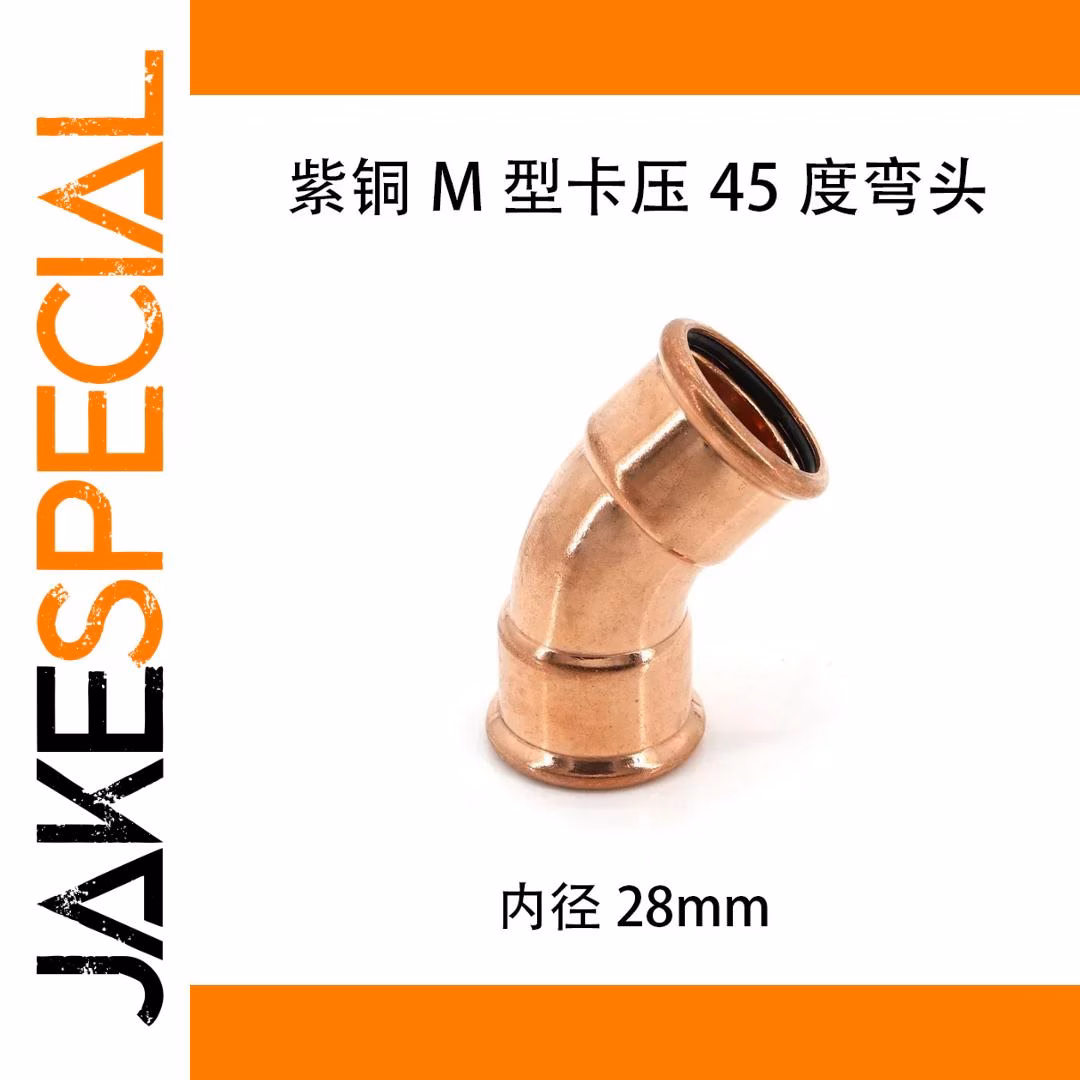 15-35mm Copper Compression Elbow Fitting - Image 4