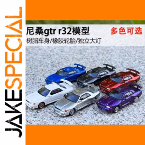 Nissan GT-R R32 1:87 Scale Diecast Model