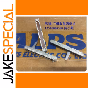 ALPS Sliding Potentiometer B500k 6cm 1 PCS