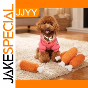 Plush Dog Toy Double Bone with Squeaker