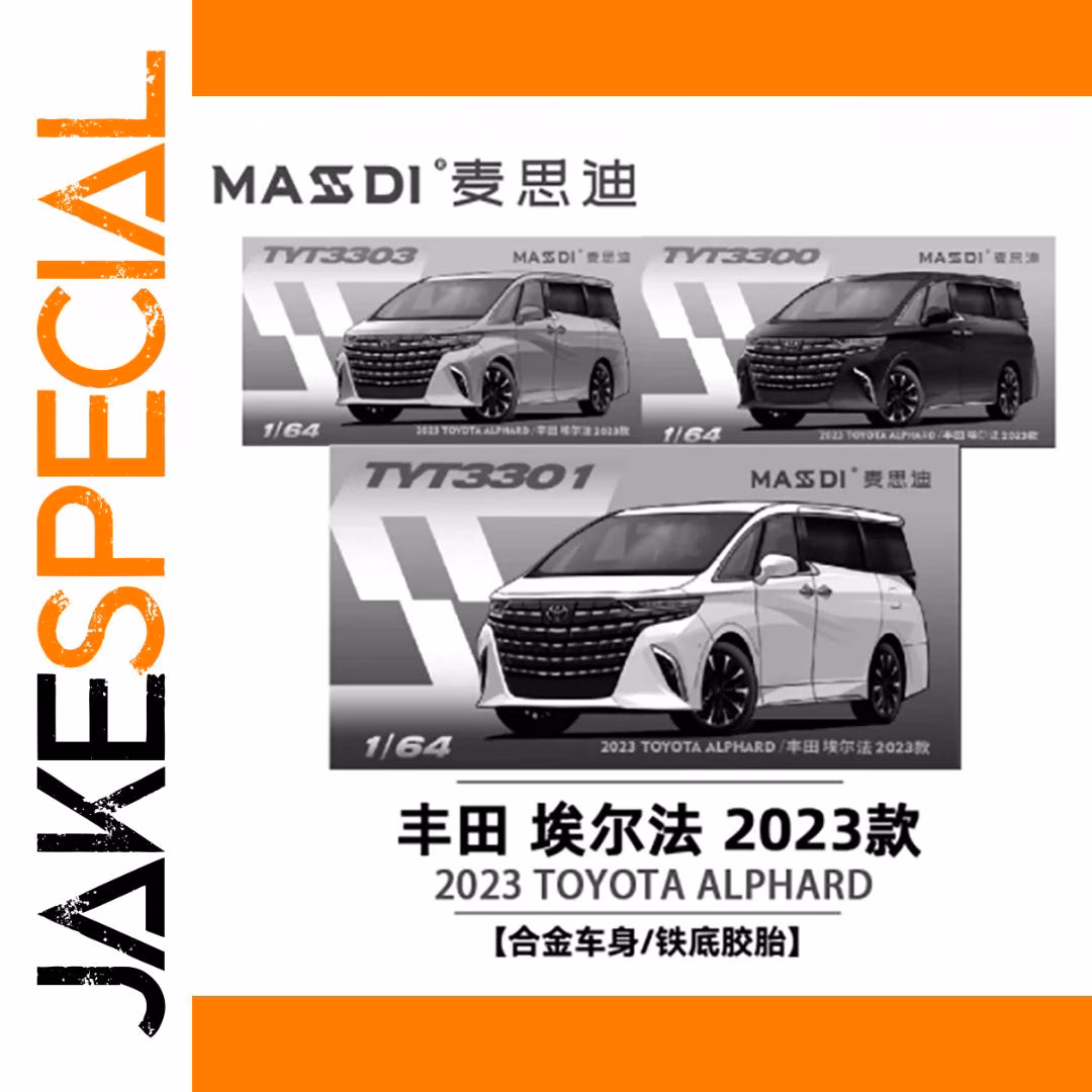 1:64 Scale Toyota Alphard MPV Model - Image 3