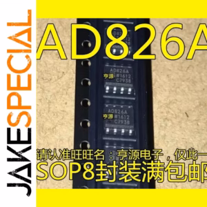 Set of 10 AD826ARZ Integrated Circuits SOP-8