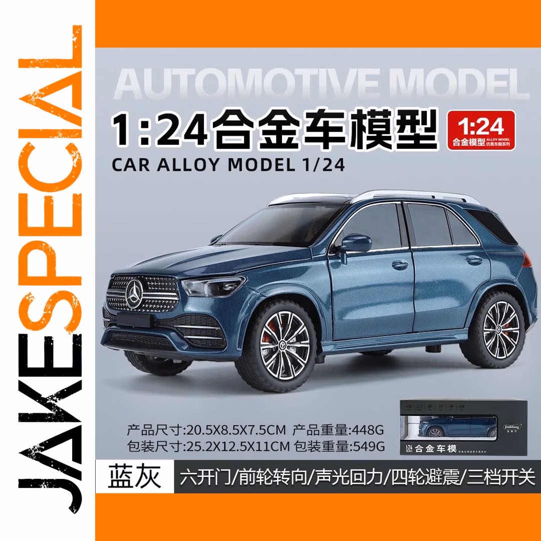 1:24 Scale Mercedes-Benz GLE Luxury SUV Model - Image 9