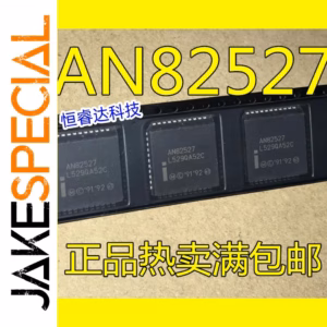 Set of 10 AN82527 PLCC-44 Communication Chips