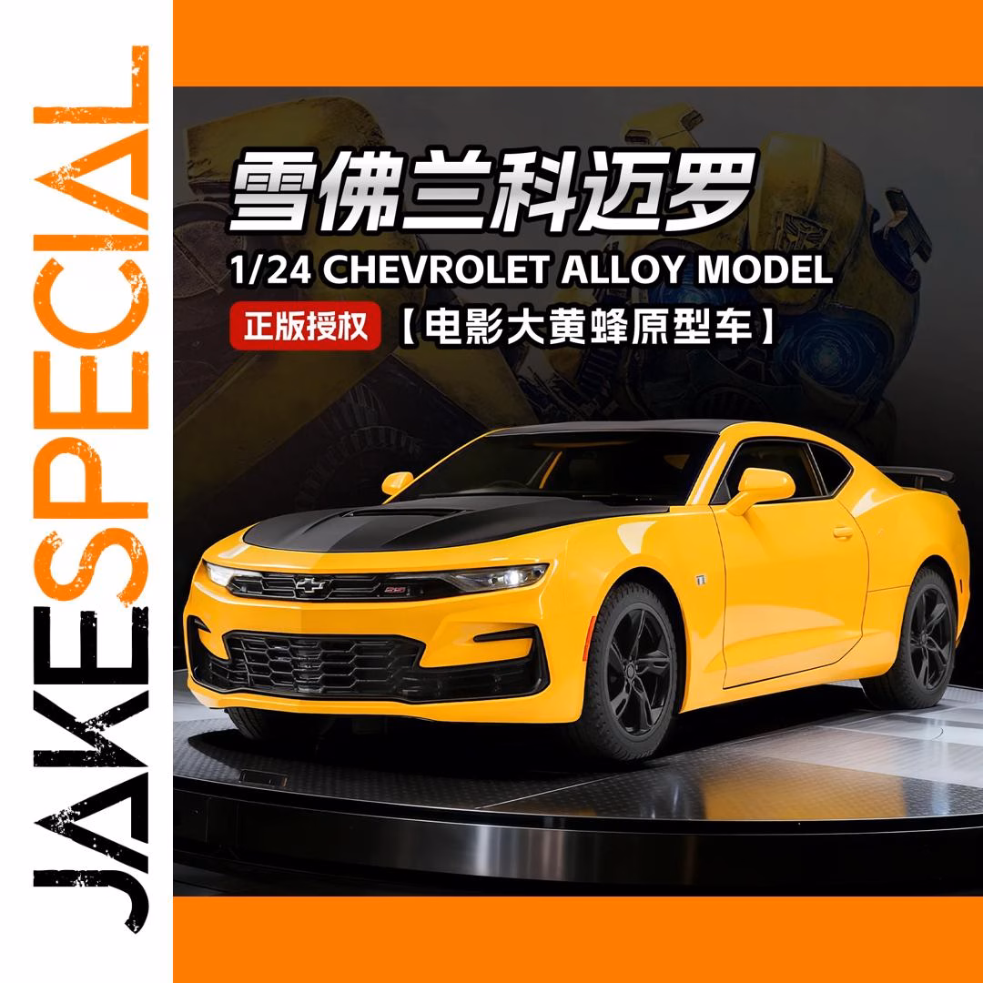 1:24 Scale Camaro Bumblebee Alloy Model Car - Image 3