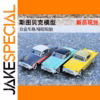 Gfcc 1:43 Studebaker Speedster Diecast Model Set