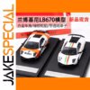 Lamborghini LP670 SV 1:64 Scale Diecast Model