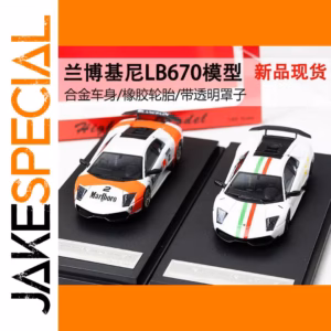 Lamborghini LP670 SV 1:64 Scale Diecast Model
