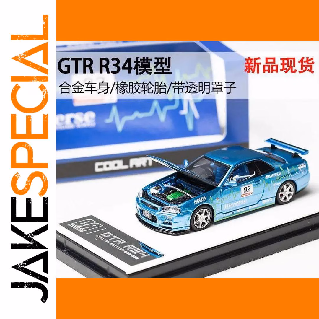 Nissan GT-R R34 1:64 Scale Diecast Model
