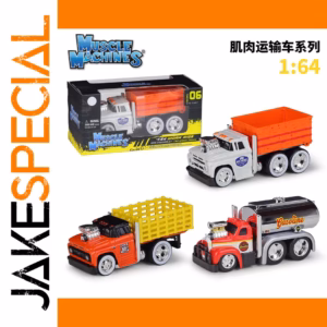 1:64 Scale Muscle Transport Truck Set