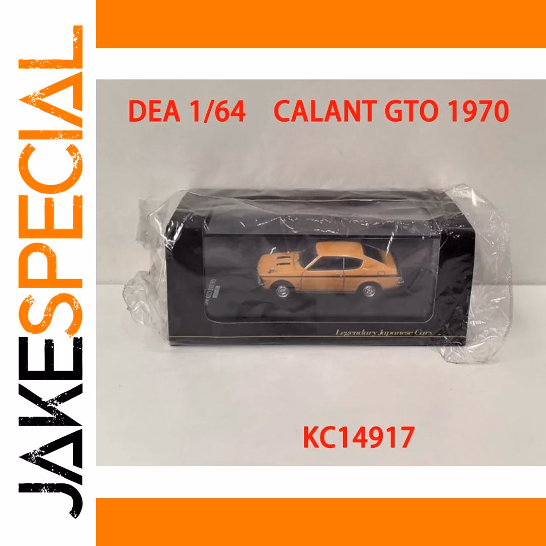 CALANT GTO 1970 1:64 Scale Model Car - Image 6