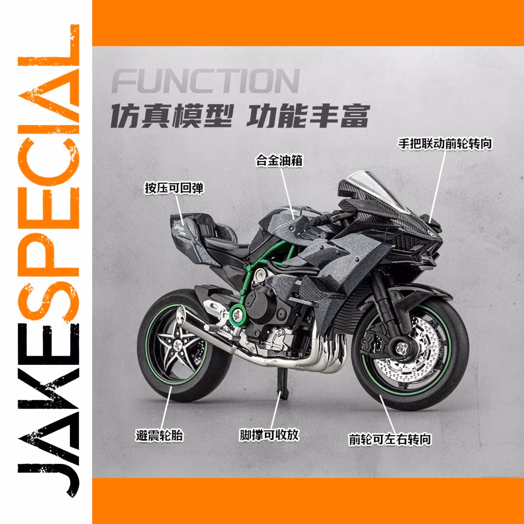 H2R Track Version Motorcycle 1:18 Diecast Model - Image 6