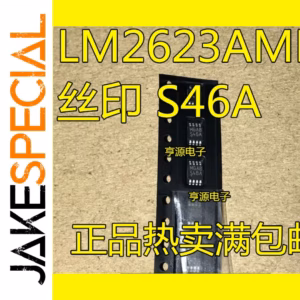5PCS LM2623AMM Logic IC Set MSOP-8 Package