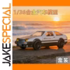 1:36 AE86 Tofu Alloy Car Model with Details