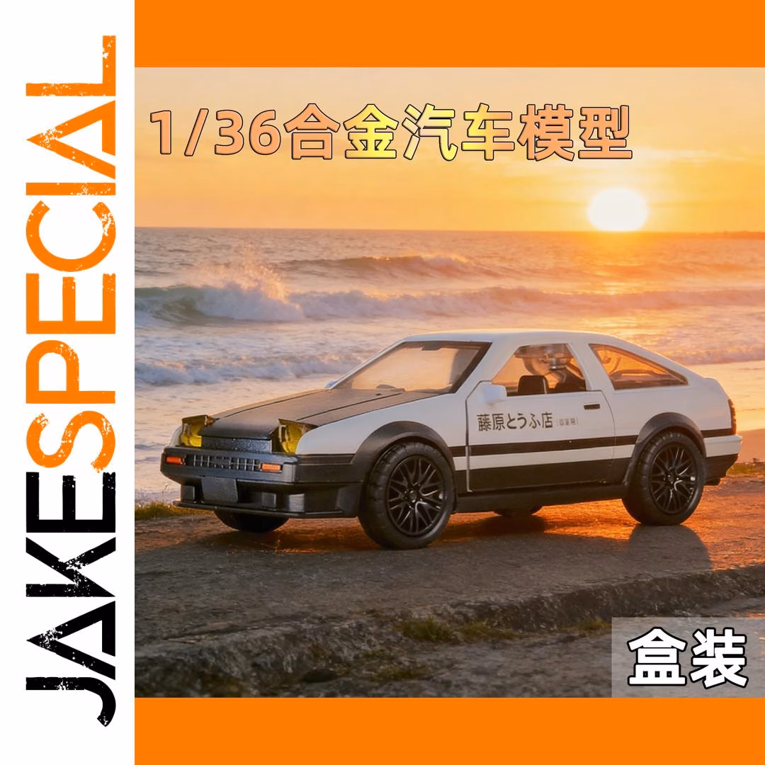 1:36 AE86 Tofu Alloy Car Model with Details