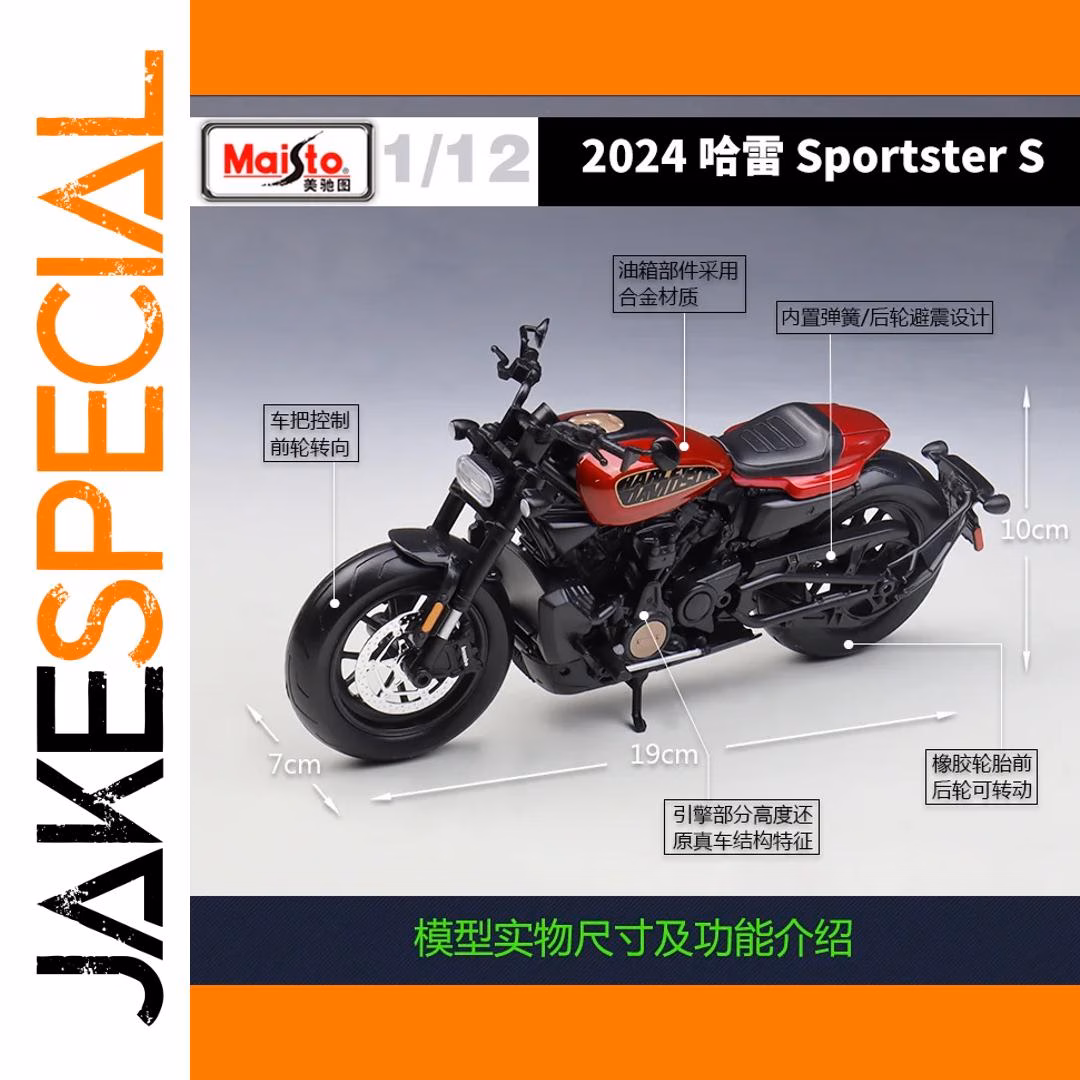 2024 Harley Sportster S 1:12 Diecast Model - Image 2
