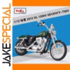 2013 Harley XL 1200V Seventy-Two Model 1:12 Scale