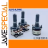 ALPS Alpine Volume Adjustment Shaft 1 PCS 20 mm