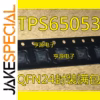 10PCS TPS650532RGER Logic Integrated Circuits
