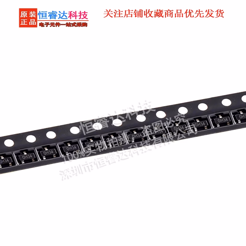 10PCS OH34 N Pole Trigger Hall Sensors SOT-23