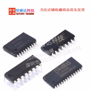 STC15W408AS IC Chips Set 5PCS Various Packages