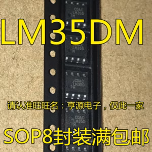 LM35DM LM35D Temperature Sensor 10PCS Lot