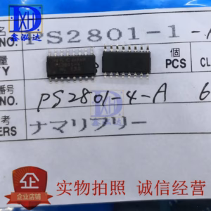 5PCS Optocoupler Set in SOP16 Package