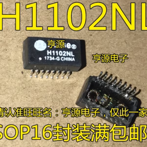 10PCS H1102NL SOP16 LAN Transformer Modules