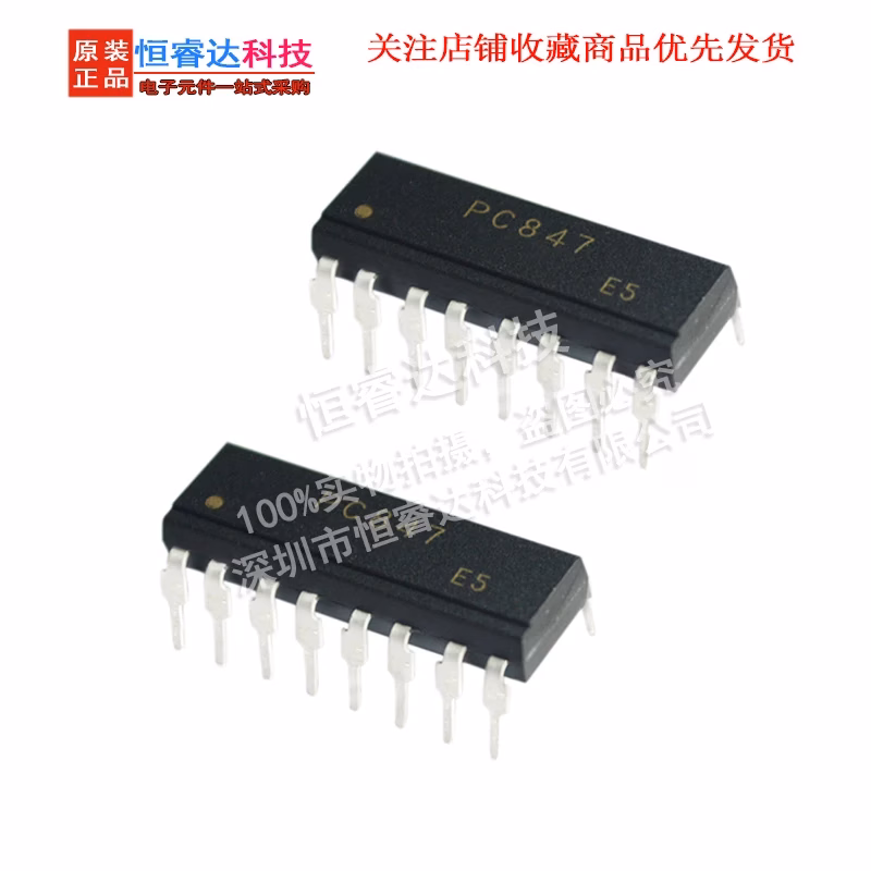 10PCS PC847 Photoelectric Coupling Isolators - Image 3