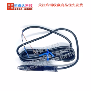 E3X-HD11 Fiber Amplifier 2 Meter Length