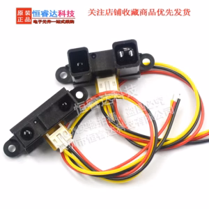 Infrared Distance Sensor Module Set 10-150 cm