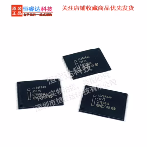 JS28F640J3D75 Logic IC Pack of 5-10 Pieces