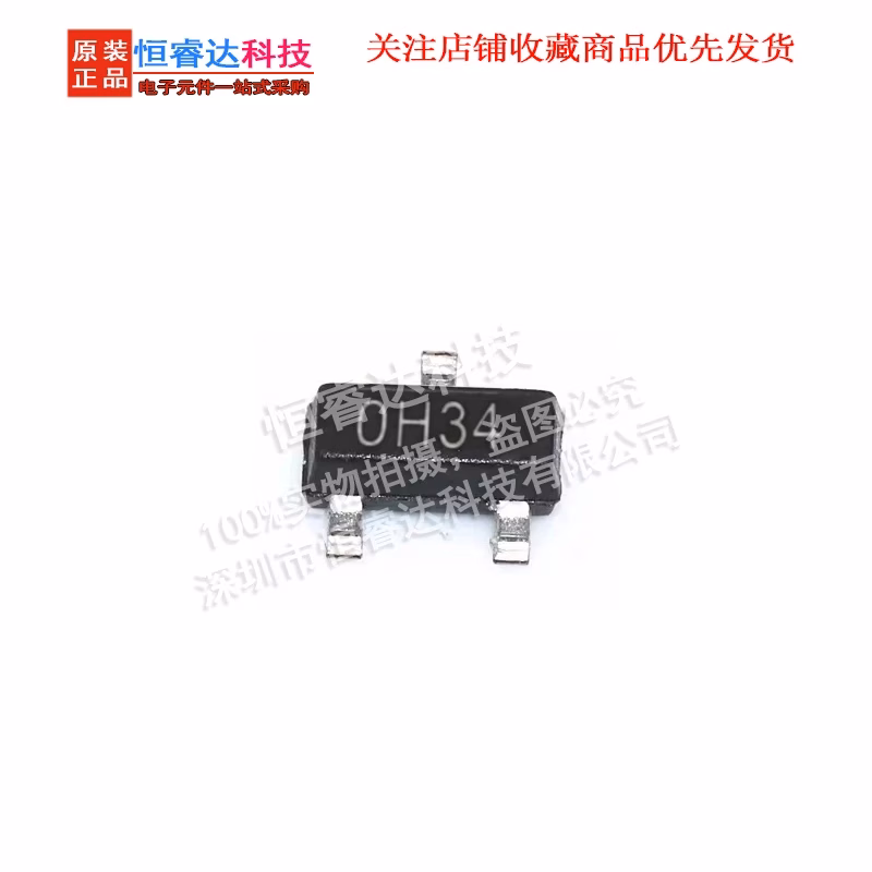 10PCS OH34 N Pole Trigger Hall Sensors SOT-23 - Image 4