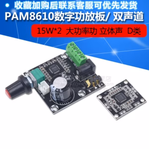 PAM8610 2 x 15W Class D Amplifier Board