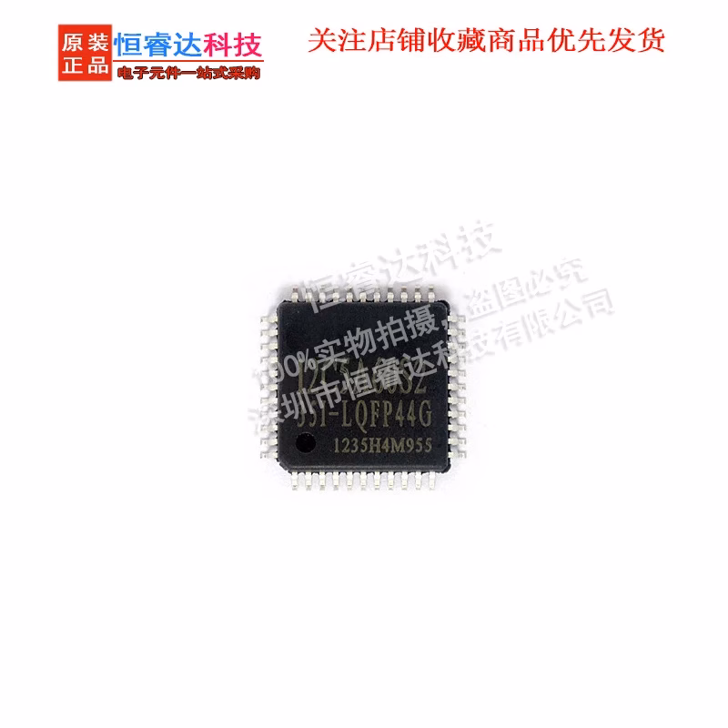 5PCS STC12C5A60S2-35I Microcontroller IC LQFP44 - Image 4