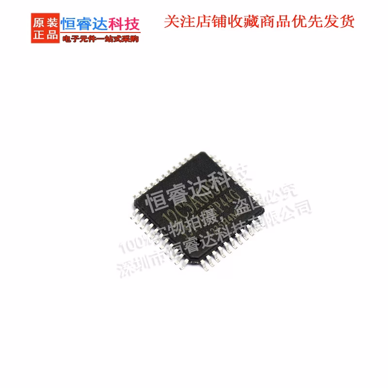 5PCS STC12C5A60S2-35I Microcontroller IC LQFP44
